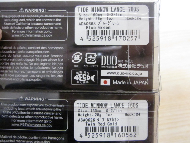 【ｾｯﾄ商品】ﾀｲﾄﾞﾐﾉｰﾗﾝｽ160S4個ｾｯﾄ