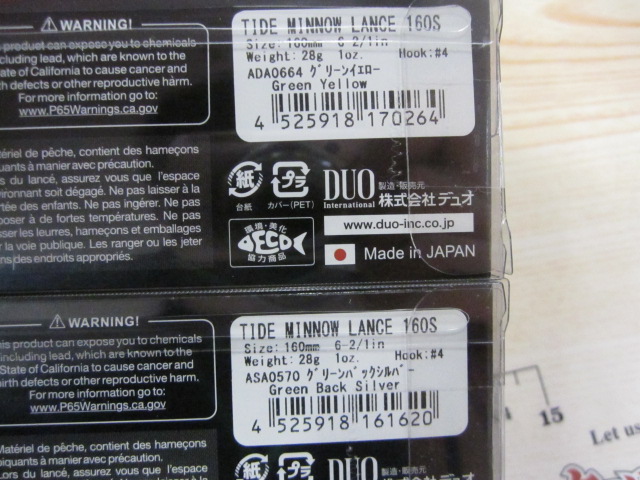 【ｾｯﾄ商品】ﾀｲﾄﾞﾐﾉｰﾗﾝｽ160S4個ｾｯﾄ