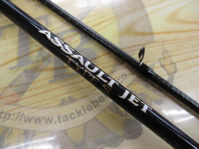 ｱｻﾙﾄｼﾞｪｯﾄ ﾀｲﾌﾟS 75MMH