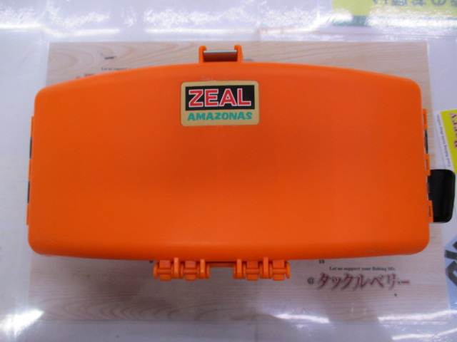 中古BOX 20