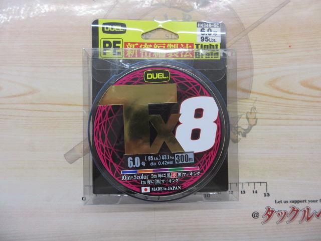 Tx8/300m6.0号5色ﾏｰｷﾝｸﾞ