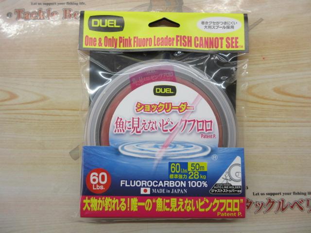 魚に見えないﾋﾟﾝｸﾌﾛﾛｼｮｯｸﾘｰﾀﾞｰ50m60LbsSPｽﾃﾙｽﾋﾟﾝｸ