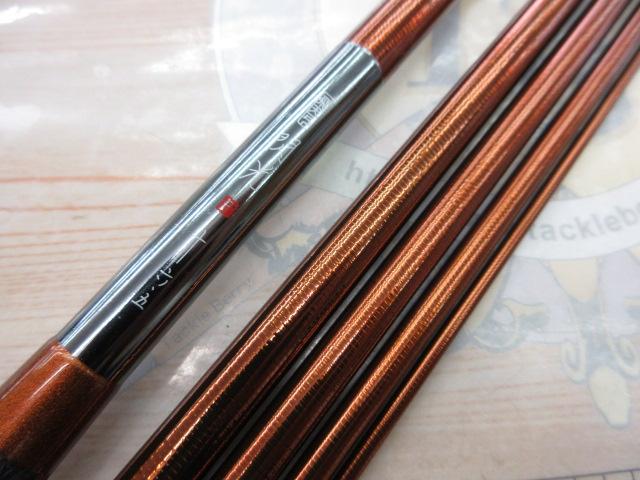 飛天弓 閃光P 16.5