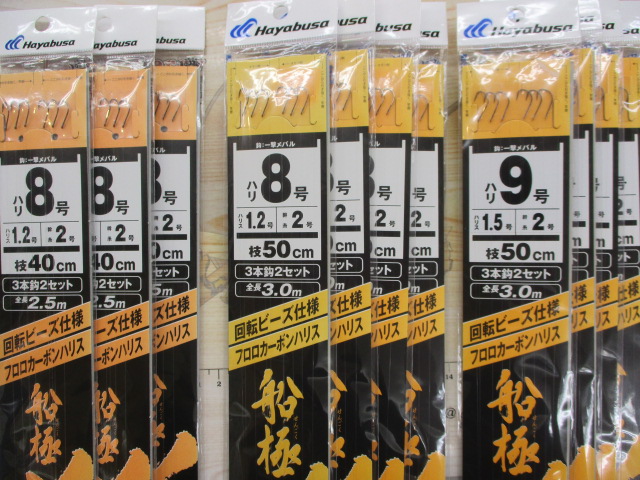 【ｾｯﾄ商品】新品船極ﾒﾊﾞﾙ仕掛け11枚ｾｯﾄ