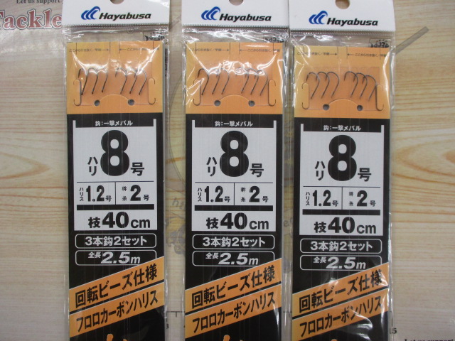 【ｾｯﾄ商品】新品船極ﾒﾊﾞﾙ仕掛け11枚ｾｯﾄ
