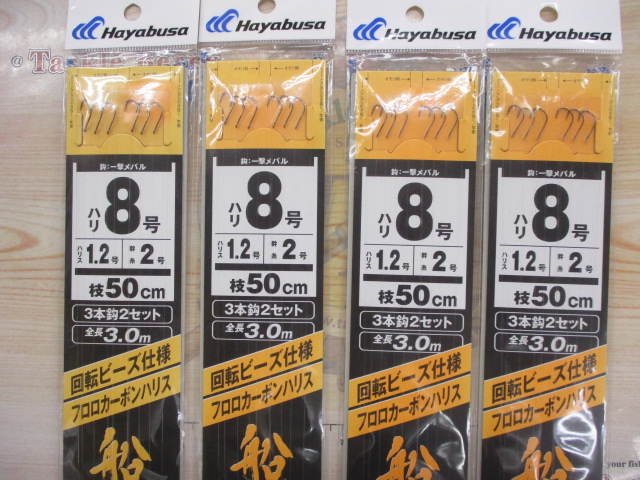 【ｾｯﾄ商品】新品船極ﾒﾊﾞﾙ仕掛け11枚ｾｯﾄ