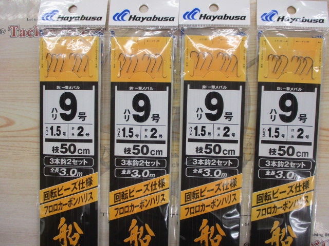 【ｾｯﾄ商品】新品船極ﾒﾊﾞﾙ仕掛け11枚ｾｯﾄ