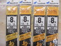 【ｾｯﾄ商品】新品船極ﾒﾊﾞﾙ仕掛け11枚ｾｯﾄ