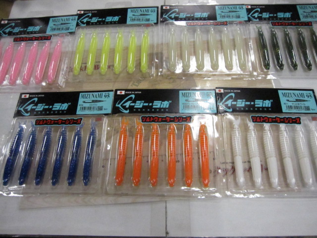 【ｾｯﾄ商品】ﾐｽﾞﾅﾐ95(水波95) 7個ｱｿｰﾄ
