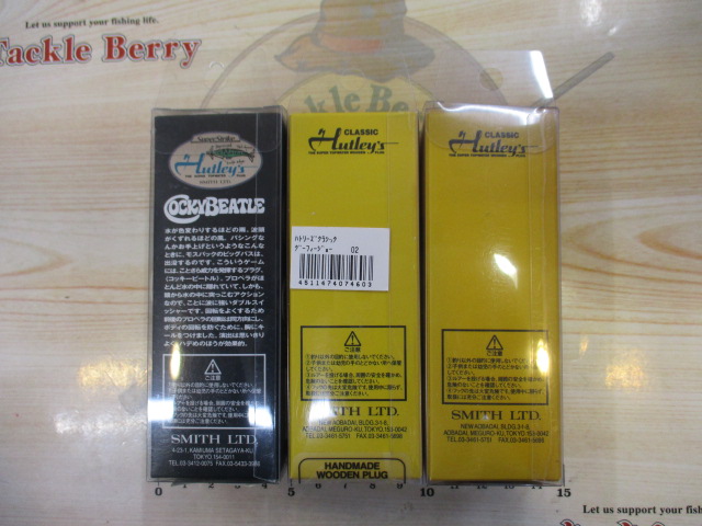 【ｾｯﾄ商品】ｽﾐｽ　ﾊﾄﾘｰｽﾞｸﾗｼｯｸ3個ｾｯﾄ