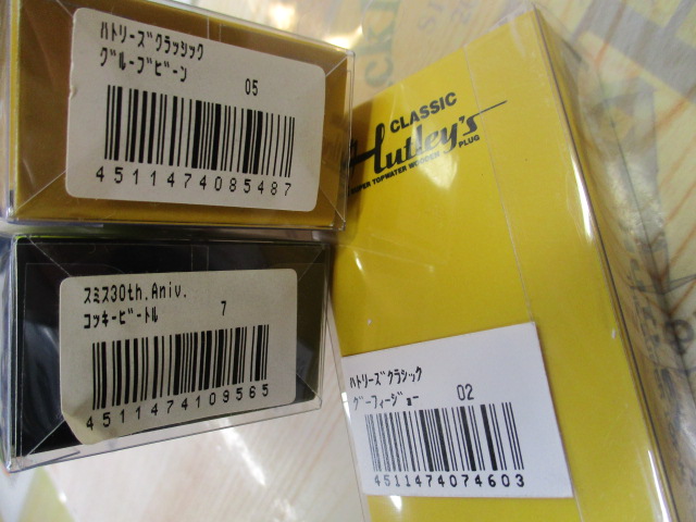 【ｾｯﾄ商品】ｽﾐｽ　ﾊﾄﾘｰｽﾞｸﾗｼｯｸ3個ｾｯﾄ
