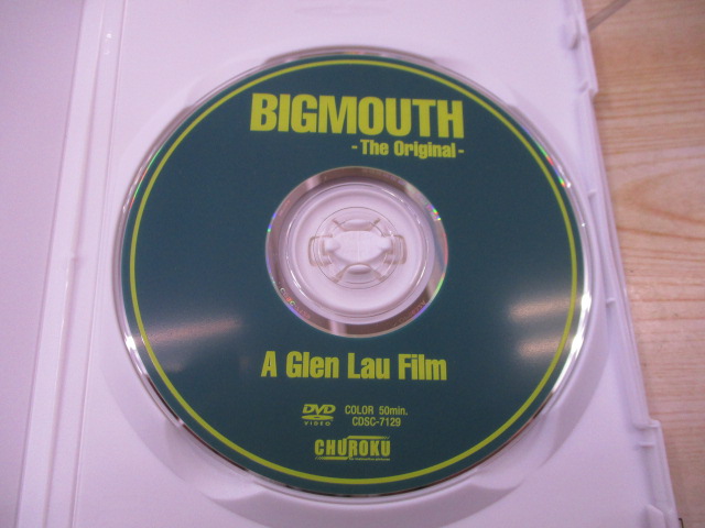 【ｾｯﾄ商品】ﾋﾞｯｸﾞﾏｳｽDVDｾｯﾄ