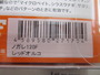 【ｾｯﾄ商品】ﾉｶﾞﾚ120F　ﾌｨｰﾓｵﾘｶﾗ2個ｾｯﾄ