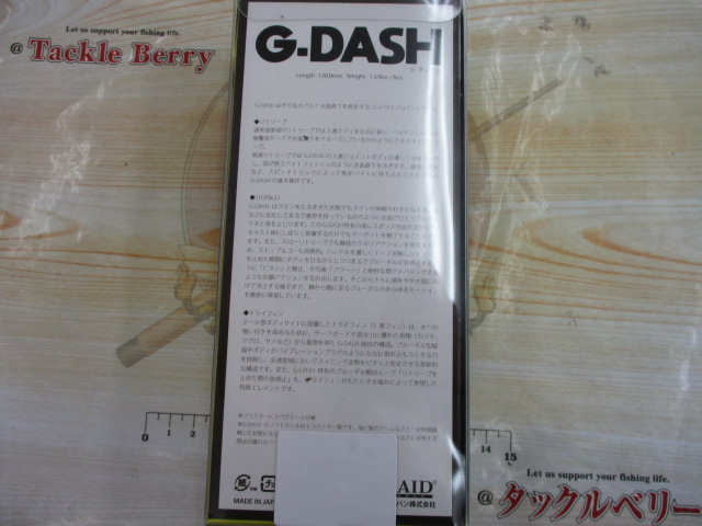 GﾀﾞｯｼｭDEMENIGISS
