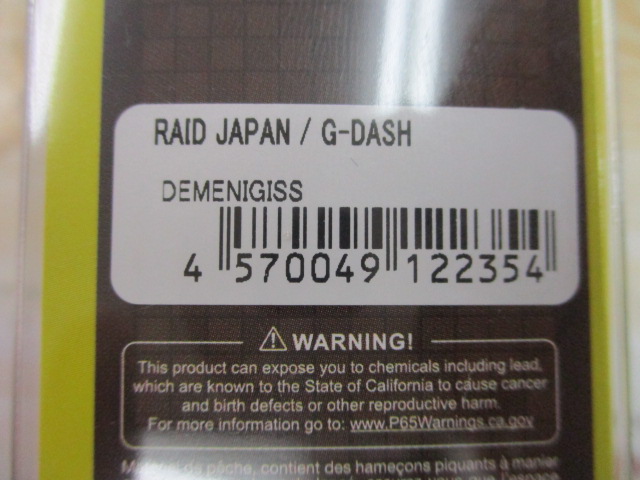 GﾀﾞｯｼｭDEMENIGISS