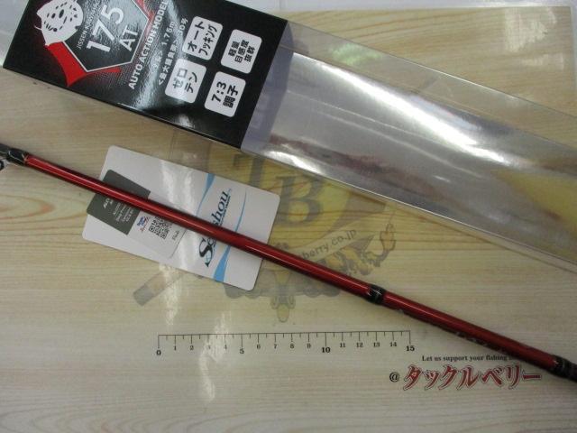 実船ｶﾜﾊｷﾞ175AT