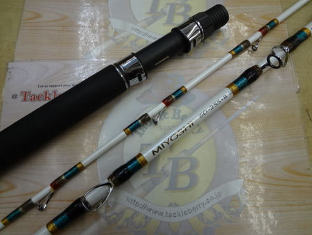 名竿！美品！シマノ BSJ ミヨシ 60-255＋B 名竿！美品！シマノ BSJ ミヨシ 60-255＋B - メルカリ