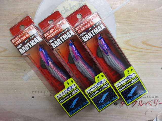 エギリーダートマックス4個セット エギリーダートマックスTR-BK 30g 4個セット