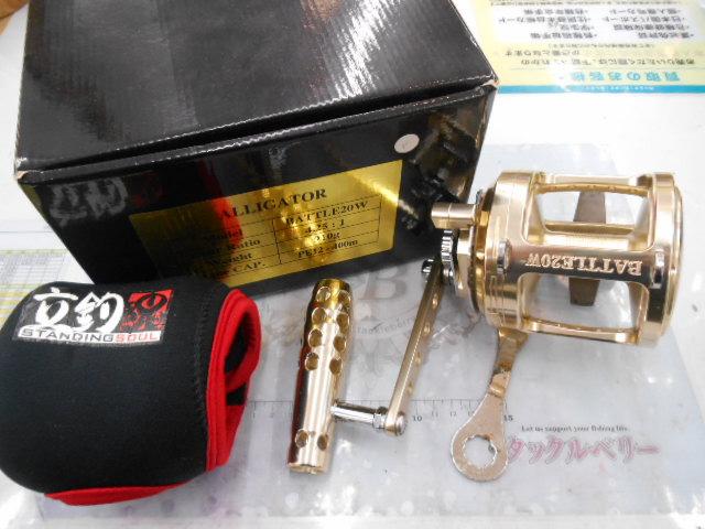 ﾊﾞﾄﾙ 20W