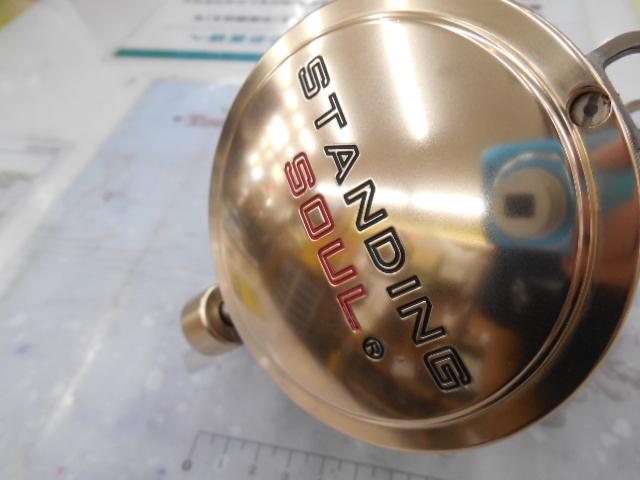 ﾊﾞﾄﾙ 20W