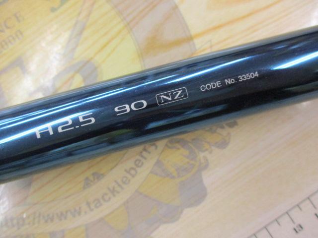 【ｾｯﾄ商品】ｽﾍﾟｼｬﾙ競FW H2.5-90NZ
