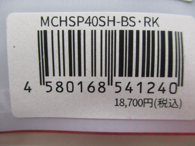 ﾌﾟﾛｱｰﾑｽﾋﾟﾆﾝｸﾞ40mmMCHSP40SH-BS･RKｼﾏﾉﾌﾞﾗｯｸ/ｼﾙﾊﾞｰﾗｳﾝﾄﾞﾉﾌﾞ