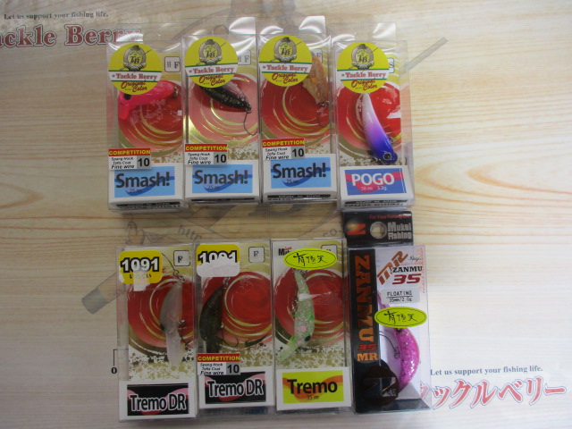 【ｾｯﾄ商品】ﾑｶｲﾄﾗｳﾄﾙｱｰ限定ｶﾗ8個ｰｾｯﾄ