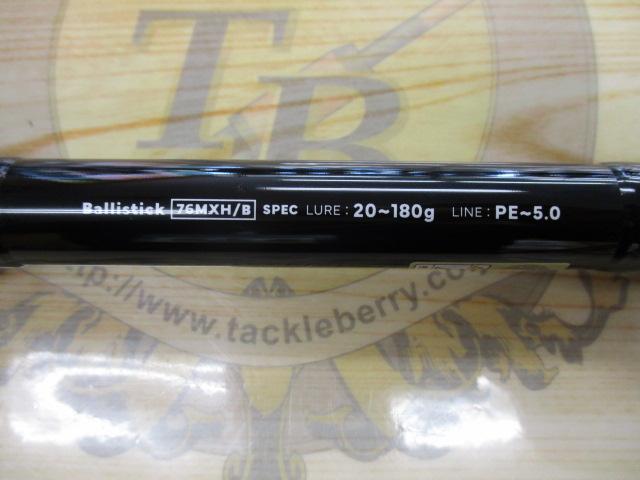 ﾊﾞﾘｽﾃｨｯｸ 76M-XH/B