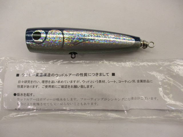 カーペンター bc50 シンキング カーペンター BCポッパー