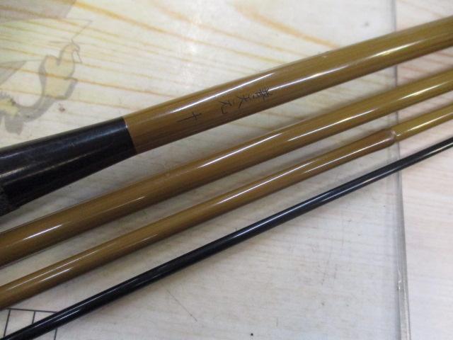【ｾｯﾄ商品】普天元10･ｵﾏｹ付き!