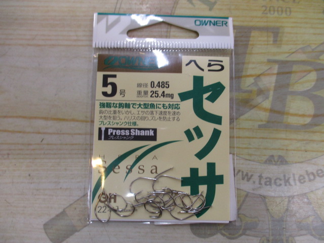 【ｾｯﾄ商品】ｵﾘﾑﾋﾟｯｸ 天雅きわみ13･ｵﾏｹ付き!