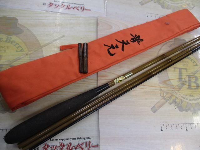 【ｾｯﾄ商品】普天元12･ｵﾏｹ付き!