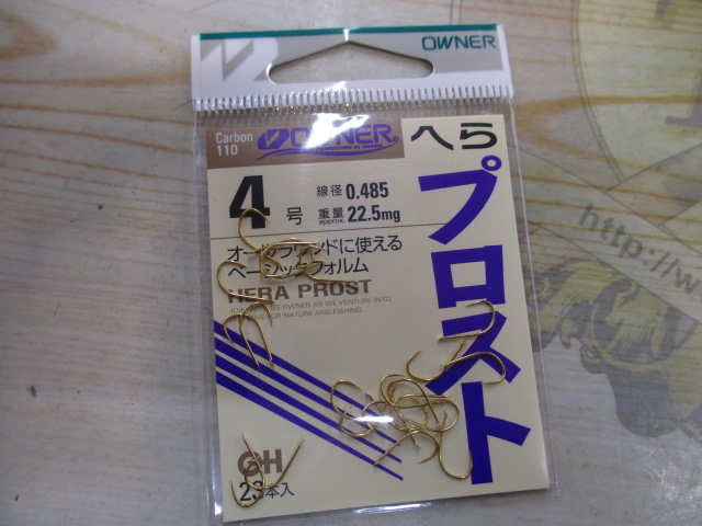 【ｾｯﾄ商品】普天元12･ｵﾏｹ付き!