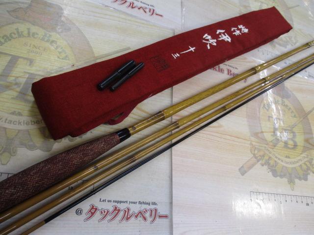 【ｾｯﾄ商品】特作 伊吹13･ｵﾏｹ付き!