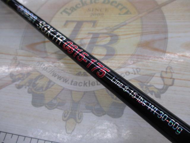SGX-TR0815-175
