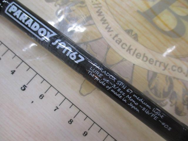 ﾊﾟﾗﾄﾞｯｸｽ SPN67ML