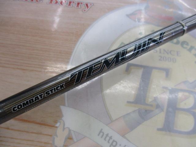 ﾃﾑｼﾞﾝ TXFC-68MH