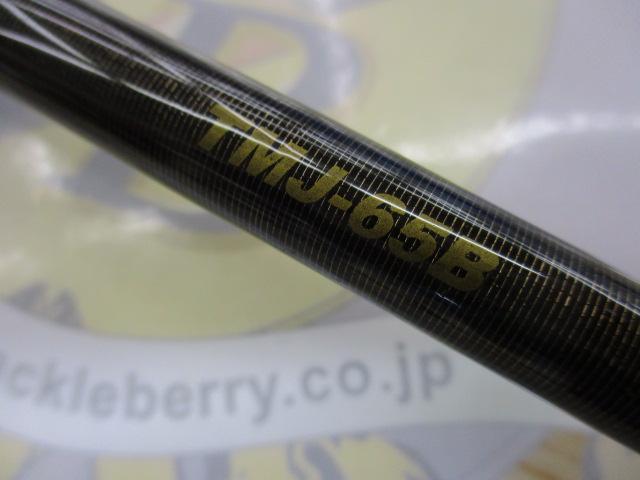 ﾄﾘｼﾞｱ TMJ-65B
