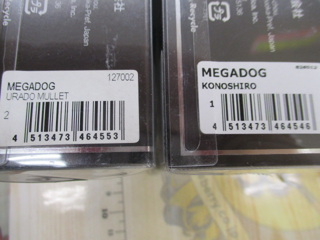 【ｾｯﾄ商品】ﾒｶﾞﾄﾞｯｸﾞ220 2個ｾｯﾄ