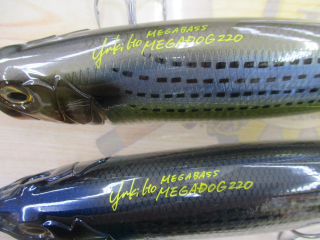 【ｾｯﾄ商品】ﾒｶﾞﾄﾞｯｸﾞ220 2個ｾｯﾄ