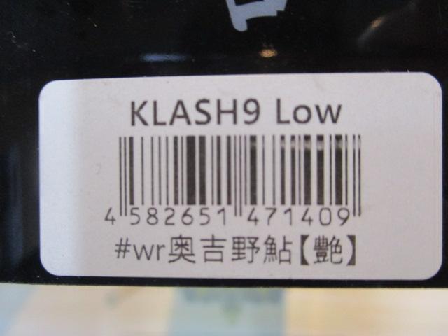ｸﾗｯｼｭ9/LOW