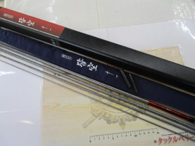 飛天弓 皆空 11