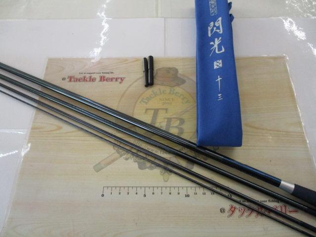 飛天弓 閃光XX 13