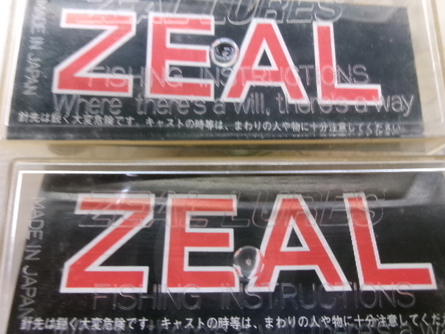 【ｾｯﾄ商品】ZEAL ｱﾗｲｸﾝ2個ｾｯﾄ