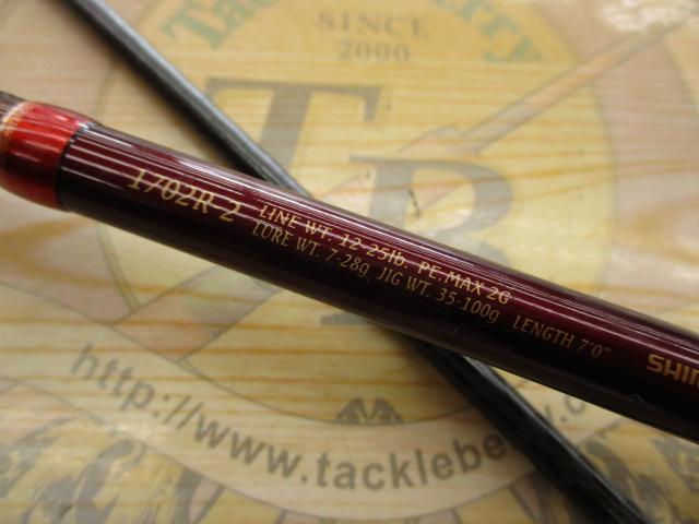 ﾜｰﾙﾄﾞｼｬｳﾗ 1702R-2 (ﾚｯﾄﾞﾀｲﾌﾟ)