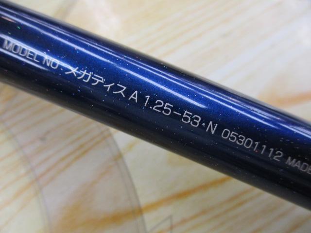 ﾒｶﾞﾃﾞｨｽ AGS 1.25-53･N