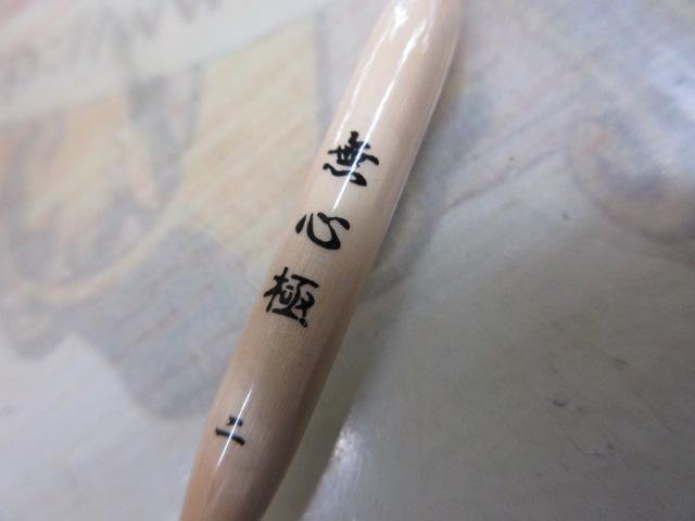 ﾍﾗｳｷ