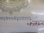 【ｾｯﾄ商品】工房あらい ﾜｶｻｷﾞ穂先3点ｾｯﾄ