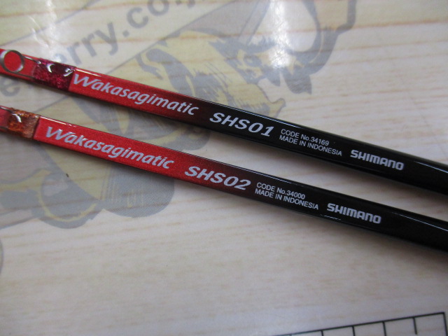 【ｾｯﾄ商品】ｼﾏﾉ ﾜｶｻｷﾞﾏﾁｯｸ穂先2点ｾｯﾄ