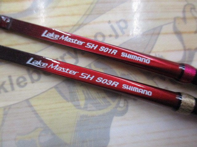 【ｾｯﾄ商品】ｼﾏﾉ ﾚｲｸﾏｽﾀｰ穂先2点ｾｯﾄ